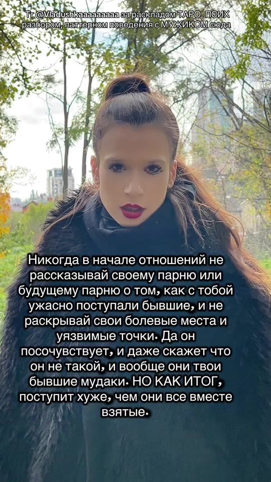 TikTok video thumbnail by vip_kaaa_.ukr