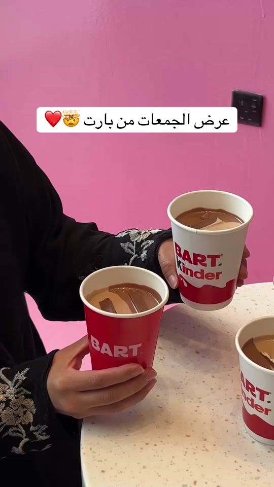 TikTok video thumbnail by trendy_med