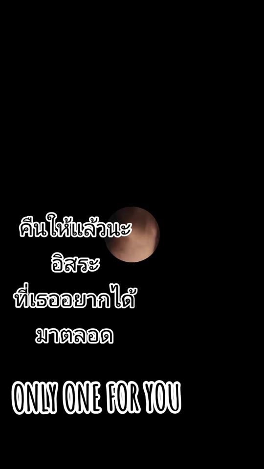 TikTok video thumbnail by onlyoneforyou549