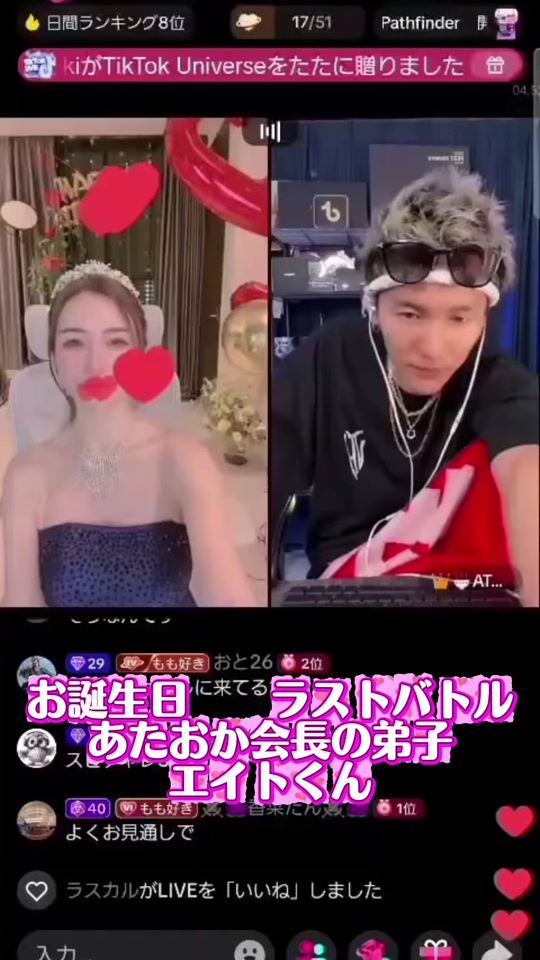 TikTok video thumbnail by minomomo0219