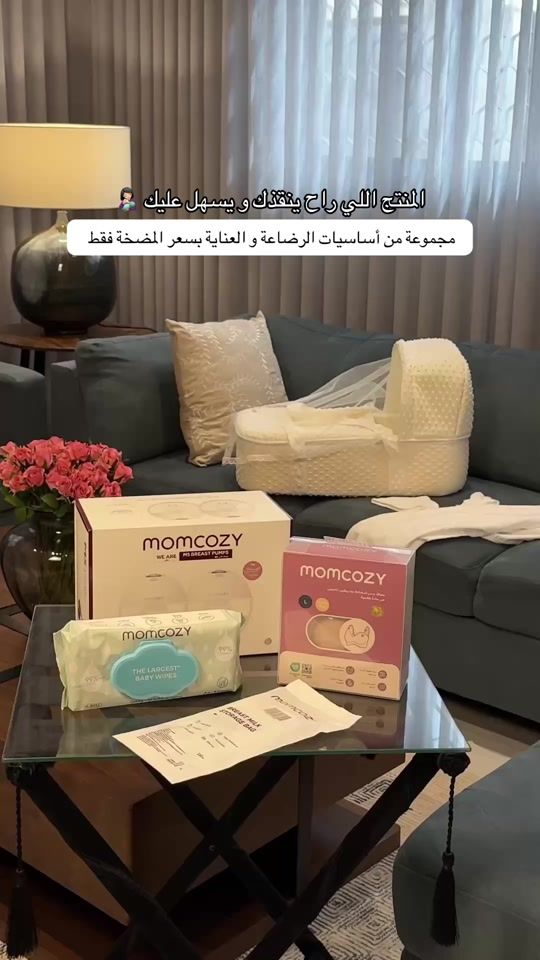 TikTok video thumbnail by noosh_azsh