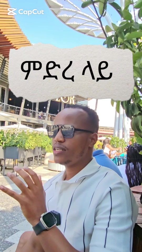 TikTok video thumbnail by atinafuministry