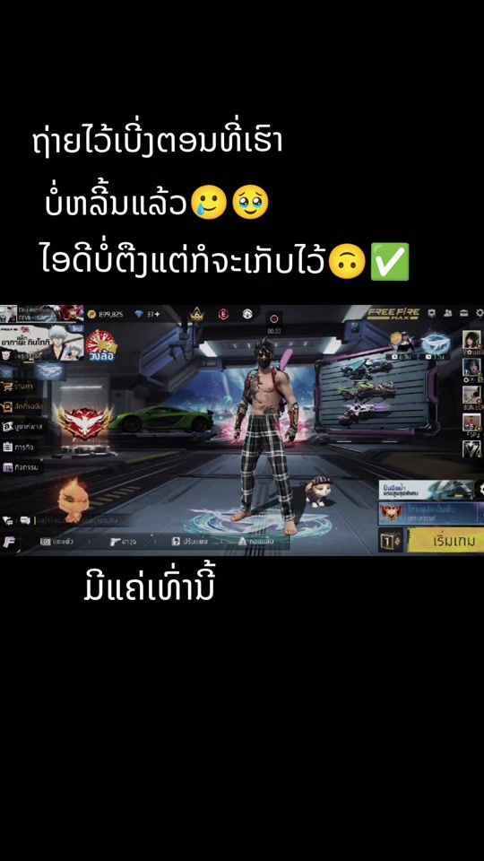 TikTok video thumbnail by tij.koob