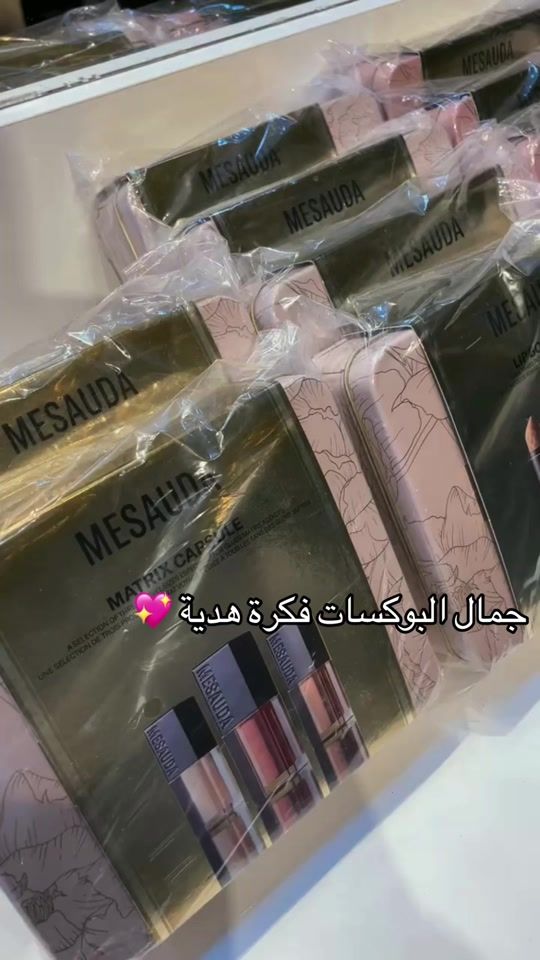 TikTok video thumbnail by mesaudalibya