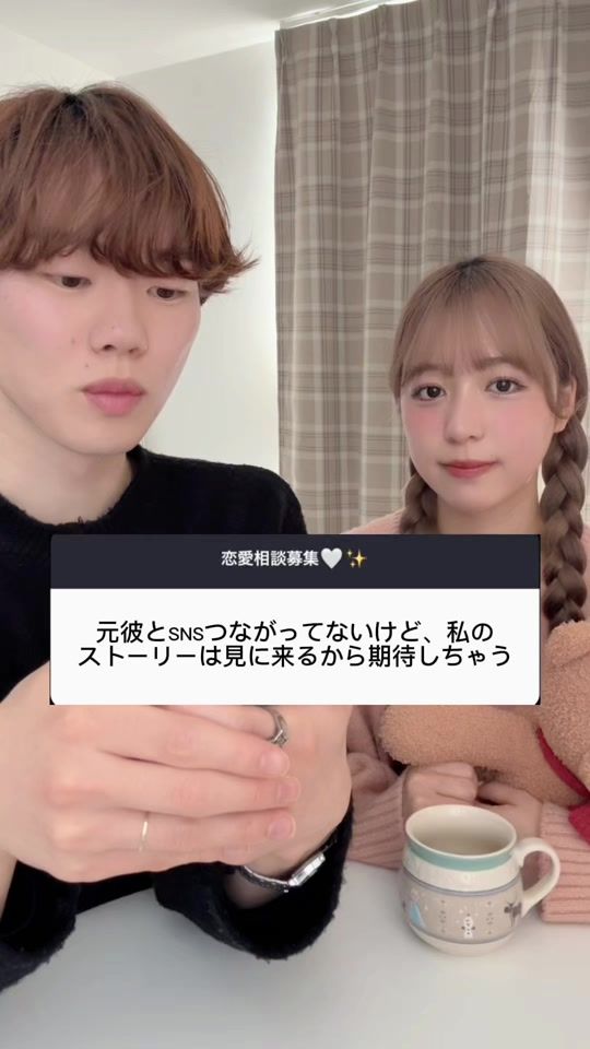 TikTok video thumbnail by wata_mayuka