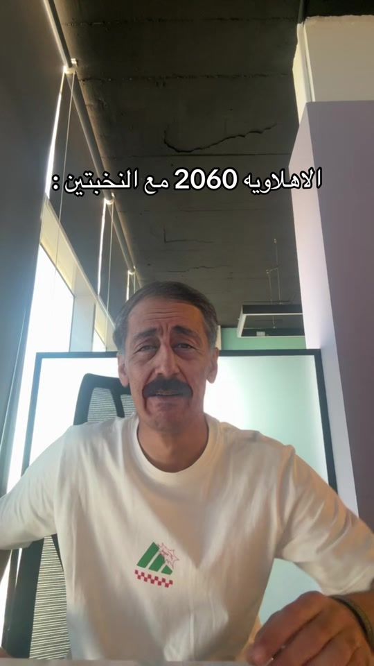 TikTok video thumbnail by 7medo.1