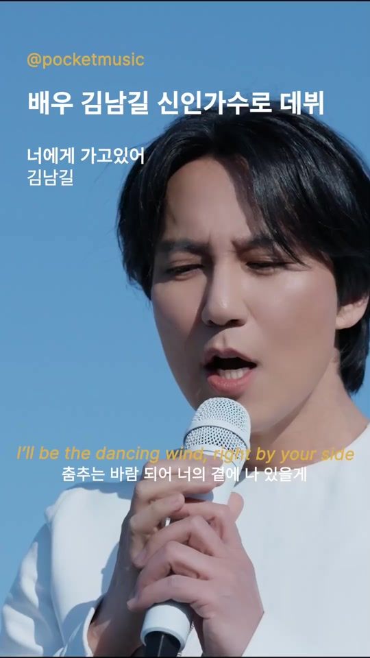 TikTok video thumbnail by pocketmusic.kr
