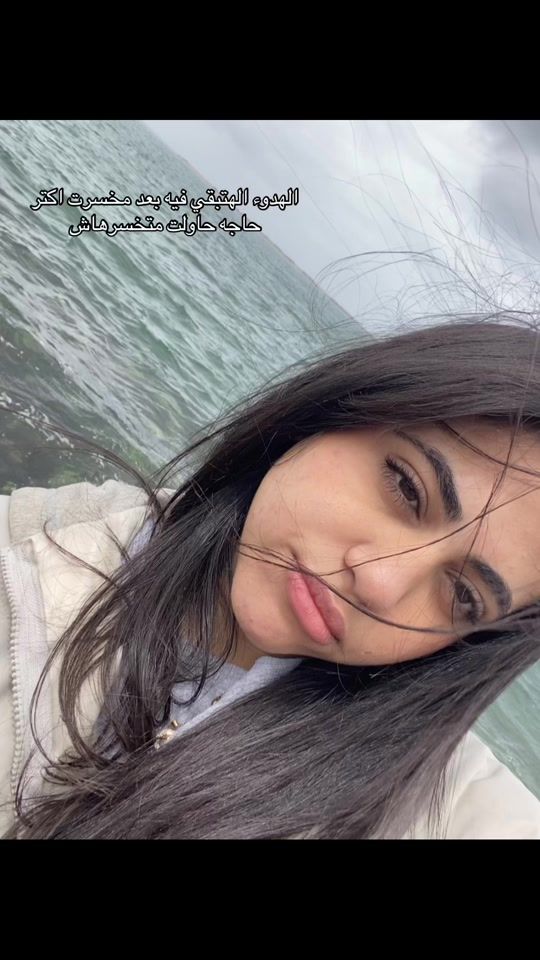TikTok video thumbnail by tantonaaa1