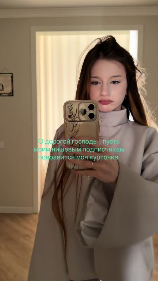 TikTok video thumbnail by klissboutique