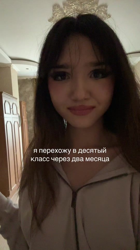 TikTok video thumbnail by larsennseee
