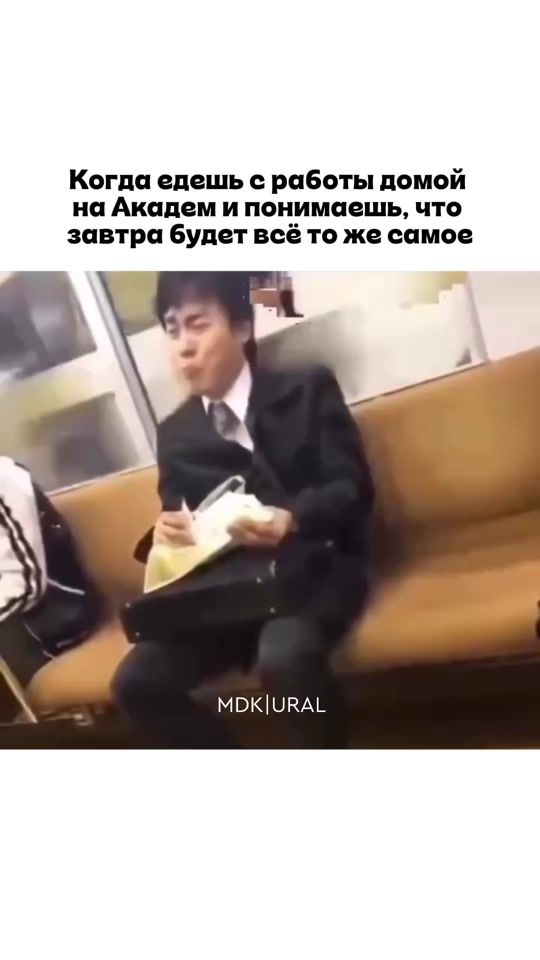 TikTok video thumbnail by mdk_ural
