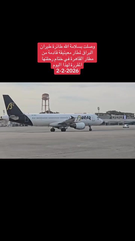 TikTok video thumbnail by tyaar.tripoli