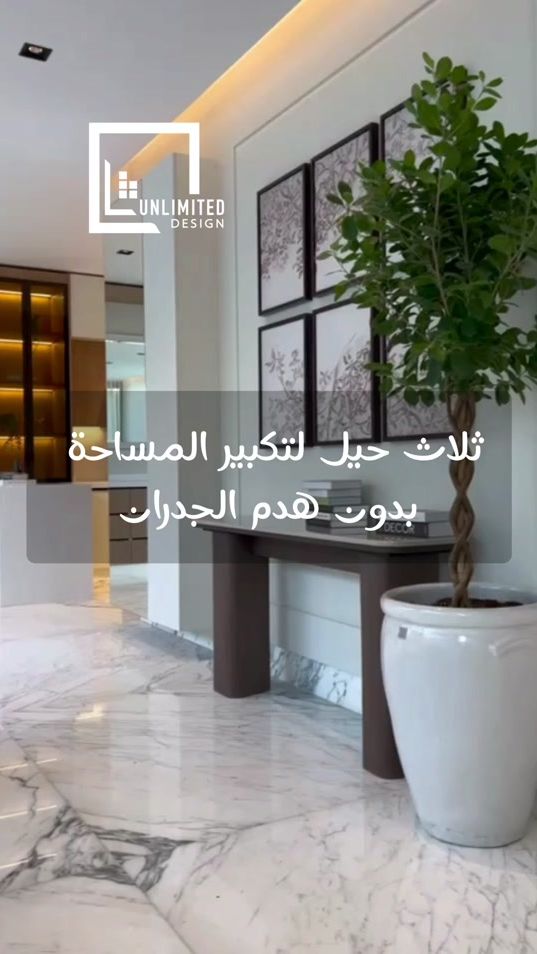 TikTok video thumbnail by eng_amal3