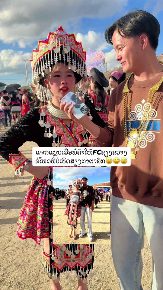 TikTok video thumbnail by anoulathao