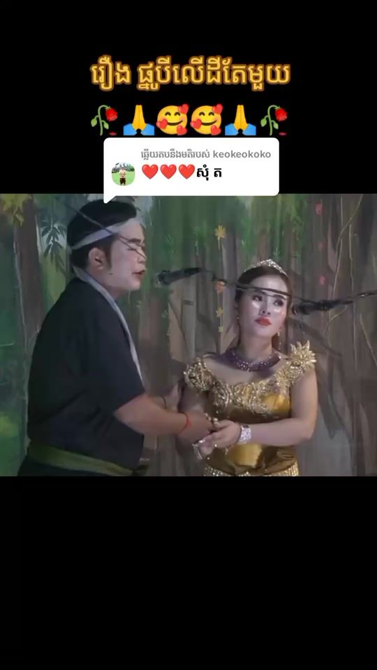 TikTok video thumbnail by mesa1703