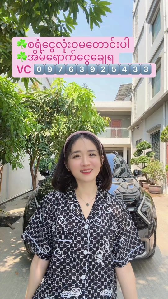 TikTok video thumbnail by gyi.collection