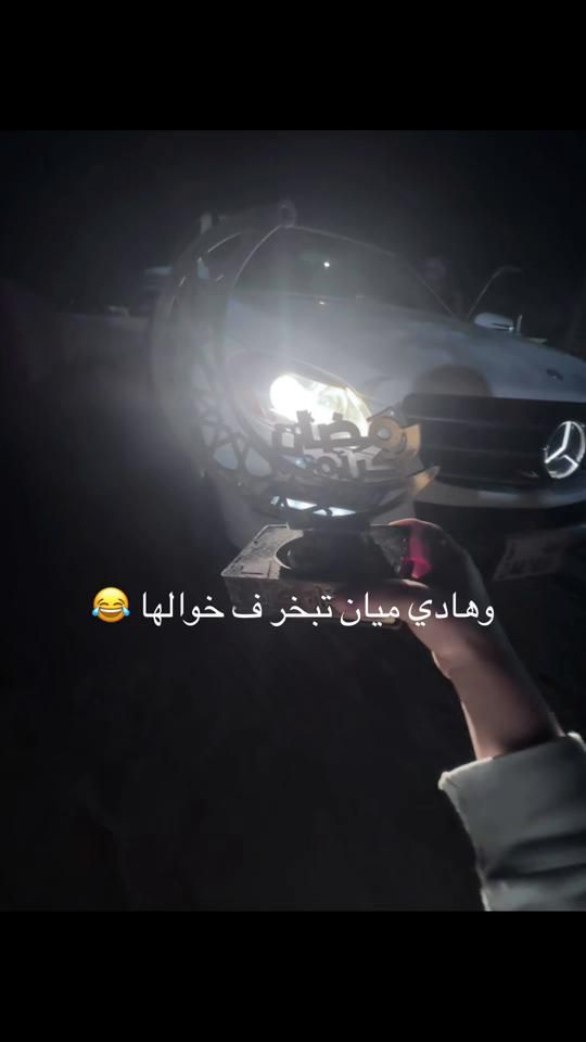 TikTok video thumbnail by nooreltayef