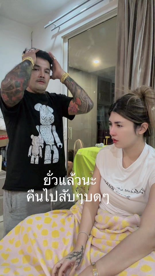 TikTok video thumbnail by jackkyy599