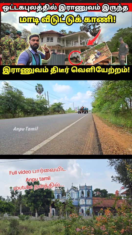 TikTok video thumbnail by anputamilview