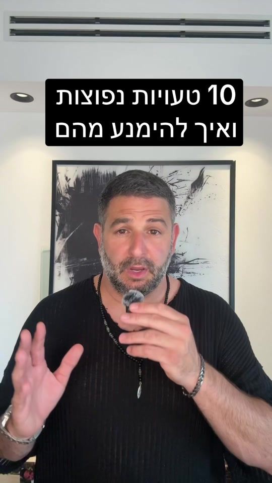 TikTok video thumbnail by nitzanfilus