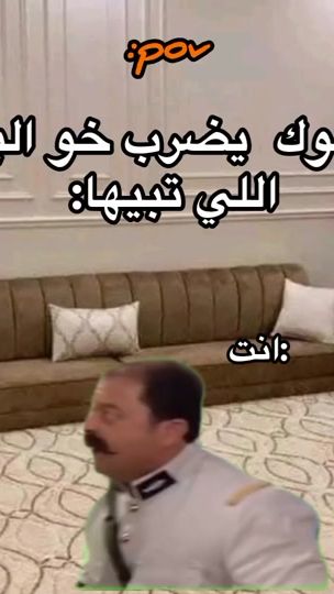 TikTok video thumbnail by .mo2ed_10