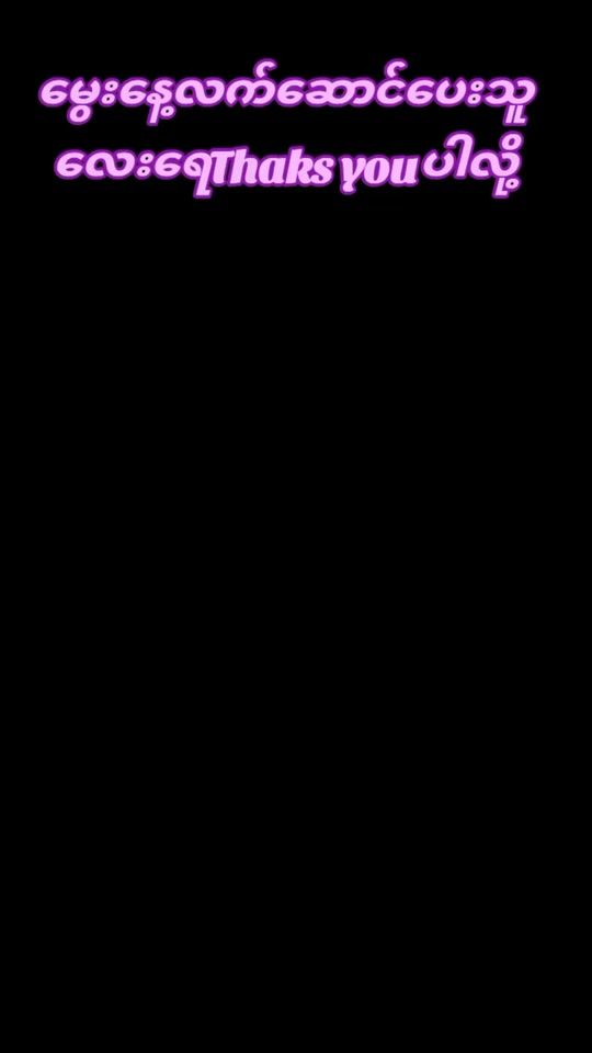 TikTok video thumbnail by lone27794