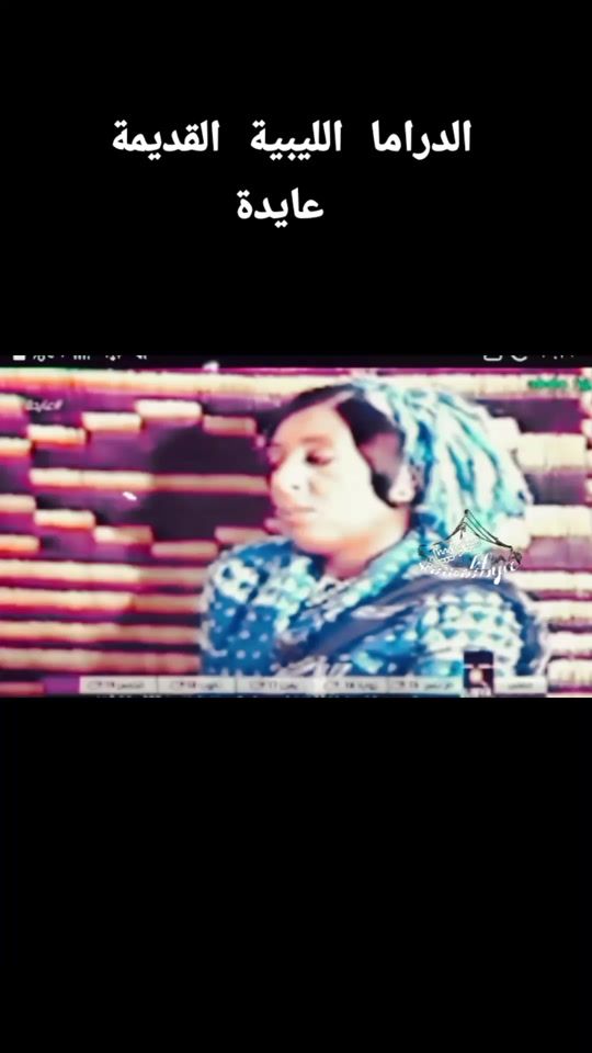 TikTok video thumbnail by samalibya00