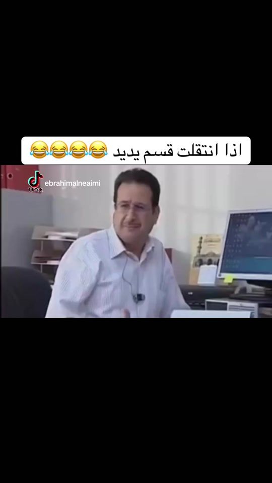 TikTok video thumbnail by ebrahimalneaimi