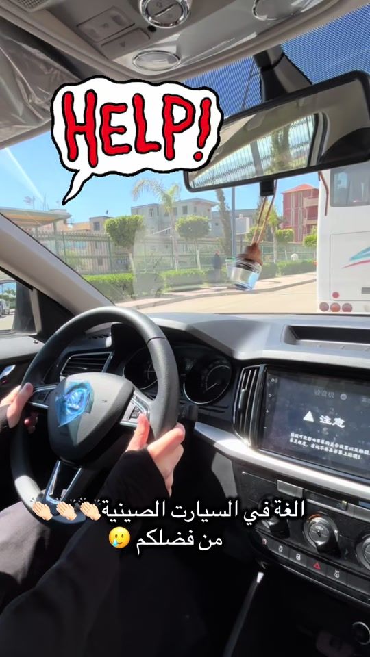 TikTok video thumbnail by monitrice.ichrak