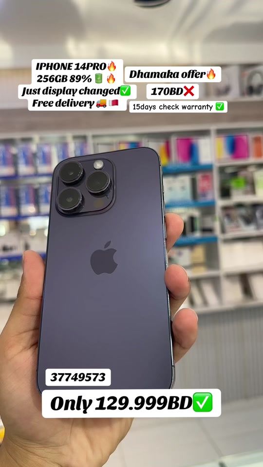 TikTok video thumbnail by freelinephone