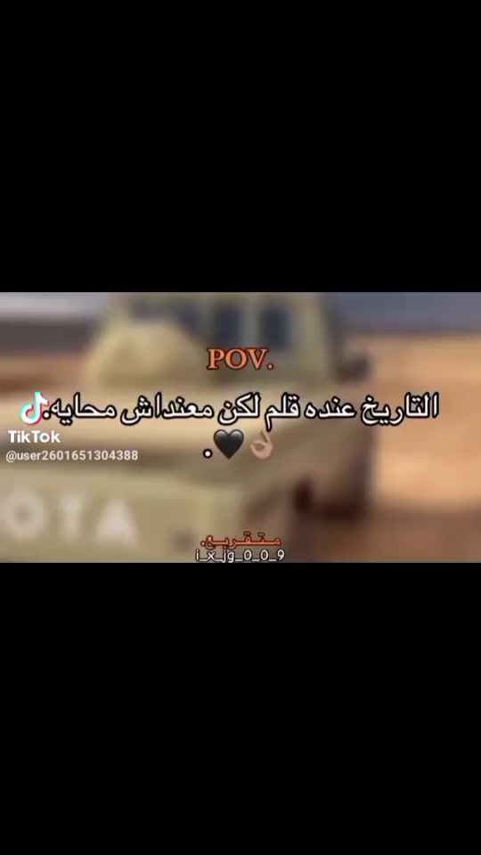 TikTok video thumbnail by e8sa2