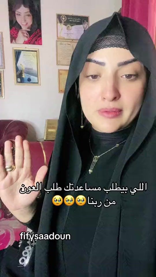 TikTok video thumbnail by fify_saadoun