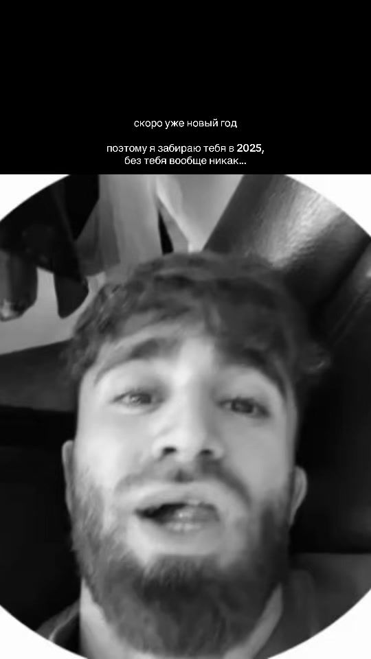 TikTok video thumbnail by bagirovelvin