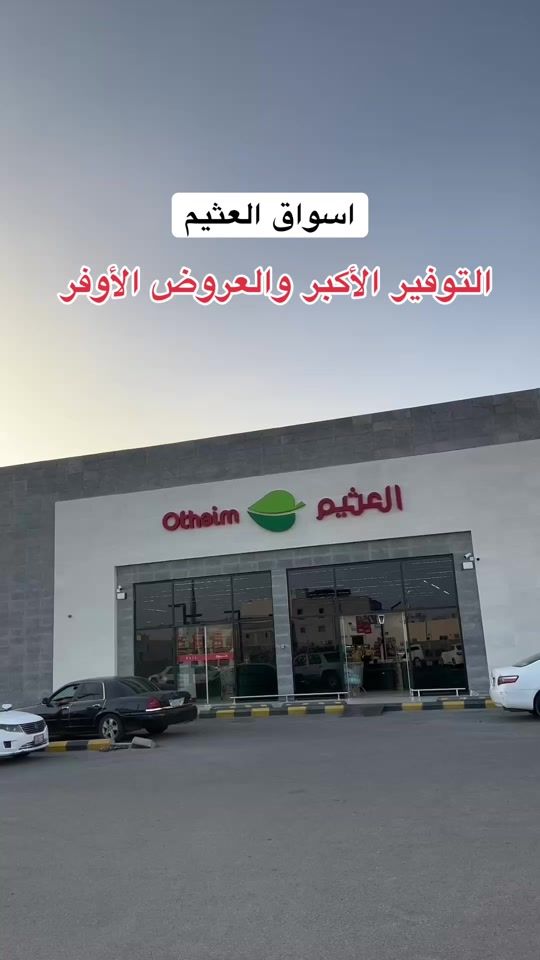 TikTok video thumbnail by trendy_med