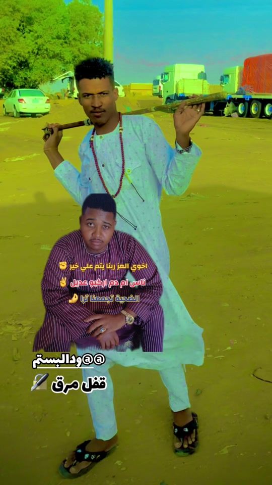 TikTok video thumbnail by .24972526