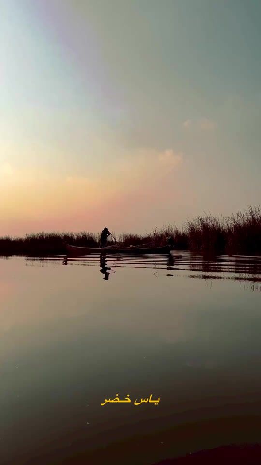 TikTok video thumbnail by iraqi_voices