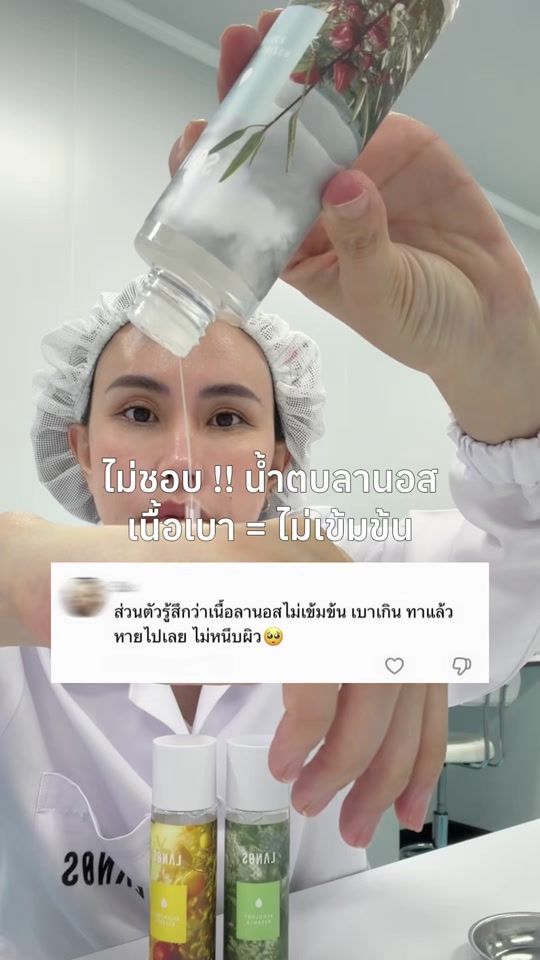 TikTok video thumbnail by nimon.lanos