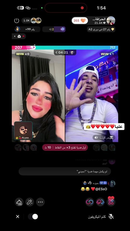 TikTok video thumbnail by doniasakr51