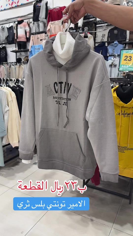 TikTok video thumbnail by alameertwenty20