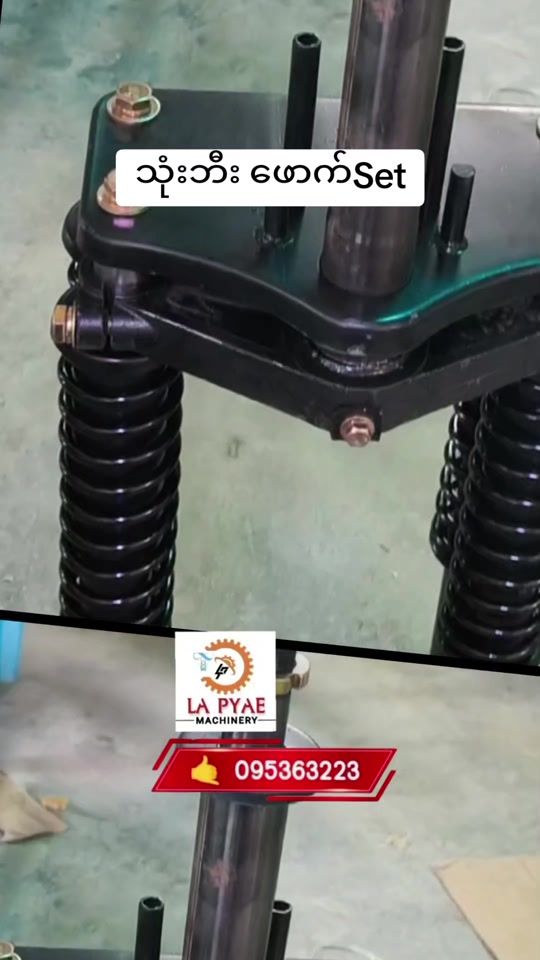 TikTok video thumbnail by lapyaemachinery