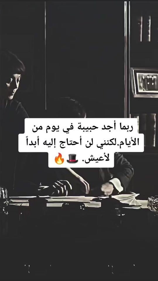 TikTok video thumbnail by mafia_imade_02