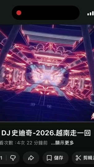 TikTok video thumbnail by dj__stitch