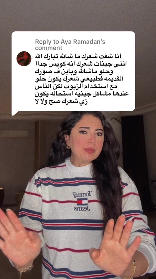 TikTok video thumbnail by roshan.alaa