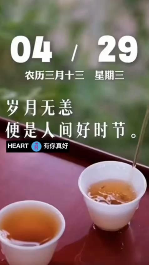 TikTok video thumbnail by heart.tw