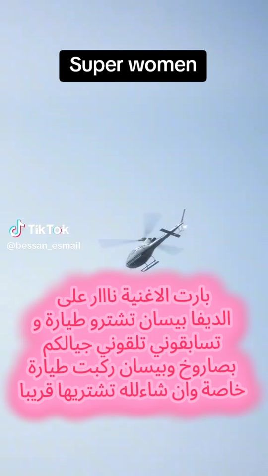TikTok video thumbnail by mar_seille4827