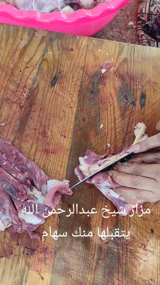 TikTok video thumbnail by jeanpolatte