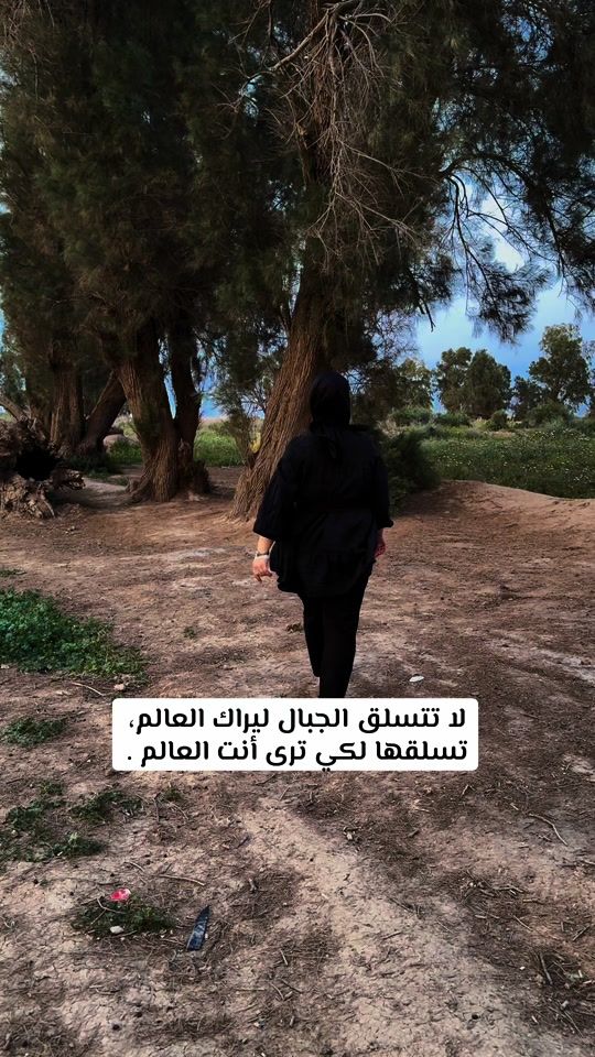 TikTok video thumbnail by shahad_s_k