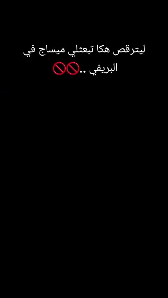 TikTok video thumbnail by seeschwert0