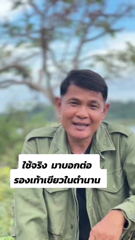 TikTok video thumbnail by aotoone