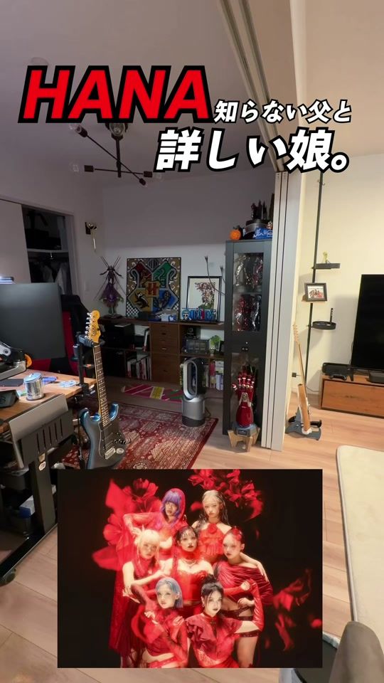 TikTok video thumbnail by ouchigokko